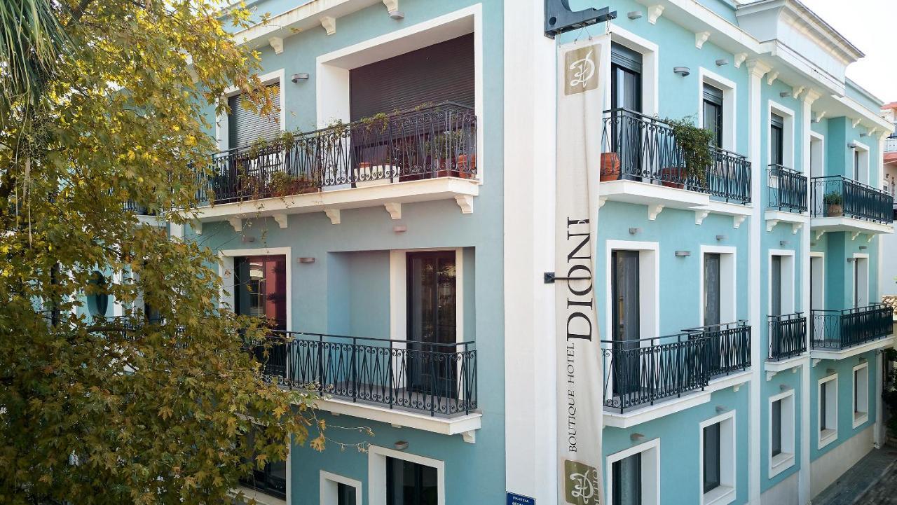 Dioni Boutique Hotel Preveza Exteriér fotografie